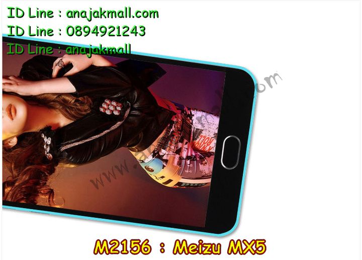 เคส Meizu MX 5,รับพิมพ์ลายเคส Meizu MX 5,เคสสมุด Meizu MX 5,รับสกรีนเคส Meizu MX 5,เคสบัมเปอร์ Meizu MX 5,กรอบอลูมิเนียมสกรีนลาย Meizu MX 5,เคสยางนูน 3 มิติ Meizu MX 5,เคสนูน 3D Meizu MX 5,เคสยางนิ่ม Meizu MX 5,เคสประดับ Meizu MX 5,เคสหนัง Meizu MX 5,เคสอลูมิเนียม Meizu MX 5,กรอบอลูมิเนียม Meizu MX 5,เคสโลหะอลูมิเนียม Meizu MX 5,เคสไดอารี่ Meizu MX 5,สั่งพิมพ์ลายเคส Meizu MX 5,เคสยางการ์ตูน Meizu MX 5,เคสแข็งพิมพ์ลาย Meizu MX 5,เคสอลูมิเนียมสกรีนลาย Meizu MX 5,สั่งทำเคสลายการ์ตูน Meizu MX 5,สั่งสกรีนเคสลายการ์ตูน Meizu MX 5,เคสยางนิ่มสกรีนลาย Meizu MX 5,เคสฝาพับ Meizu MX 5,เคสหนังฝาพับ Meizu MX 5,เคสแข็งนูน 3 มิติ Meizu MX 5,เคสหนังลายการ์ตูน Meizu MX 5,เคสพิมพ์ลาย Meizu MX 5,เคสไดอารี่เหม่ยจู MX 5,เคสหนังเหม่ยจู MX 5,เคสยางตัวการ์ตูน Meizu MX 5,เคสหนังประดับ Meizu MX 5,เคสฝาพับประดับ Meizu MX 5,เคสตกแต่งเพชร Meizu MX 5,เคสฝาพับประดับเพชร Meizu MX 5,เคสสกรีน Meizu MX 5,เคสแข็งลายการ์ตูน Meizu MX 5